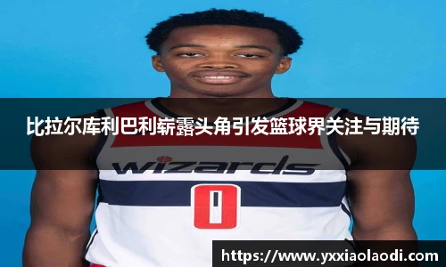 威廉希尔体育