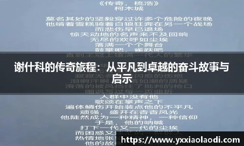 威廉希尔体育